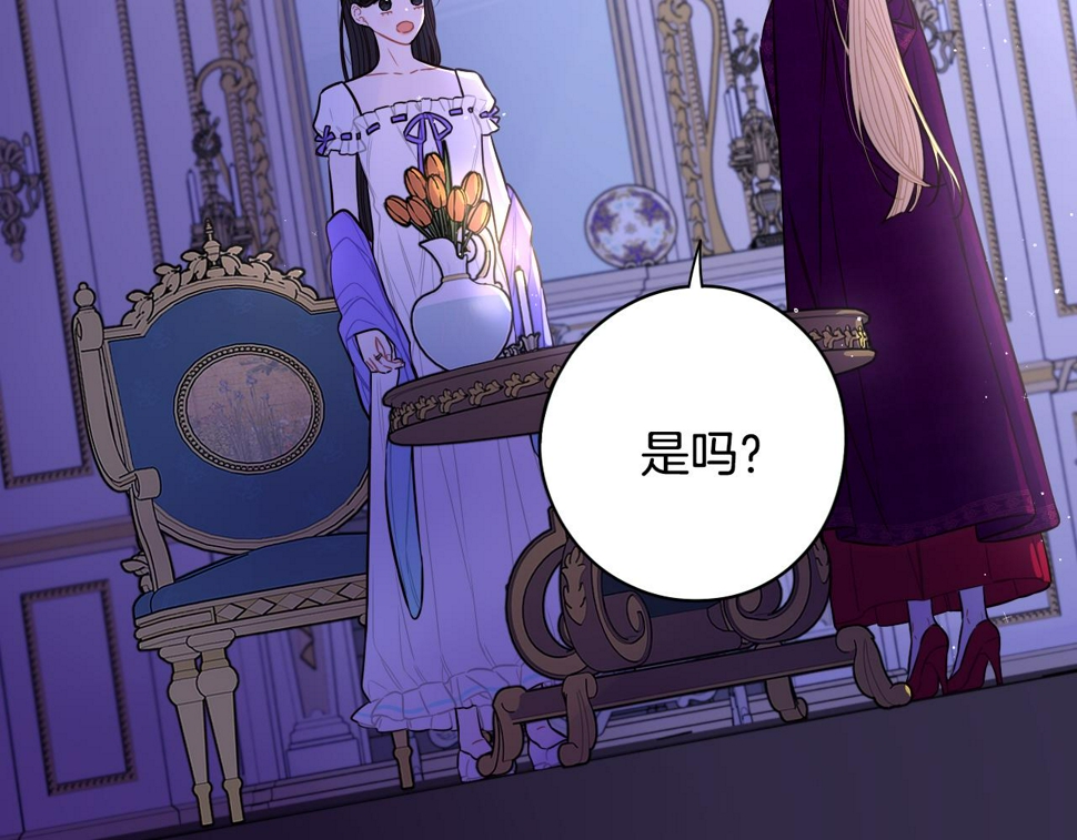 第94话 宿敌75