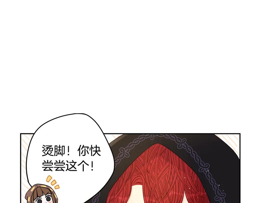 第37话 同游庆典62