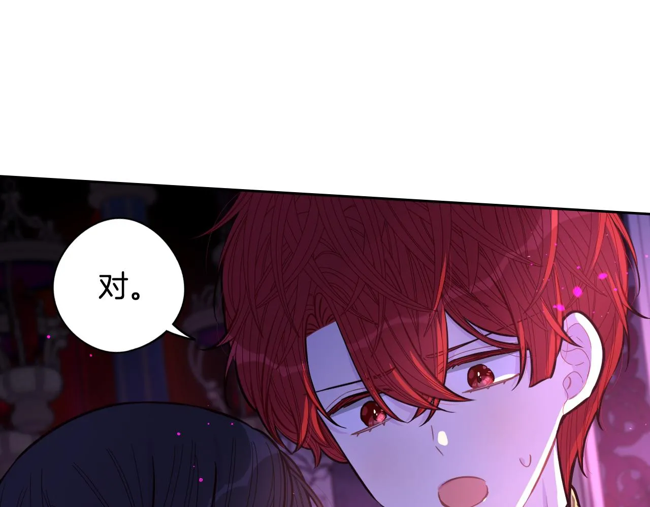 第104话 全力一击21