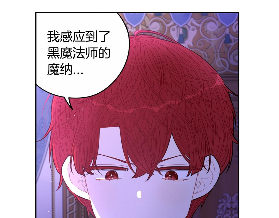 第94话 宿敌108