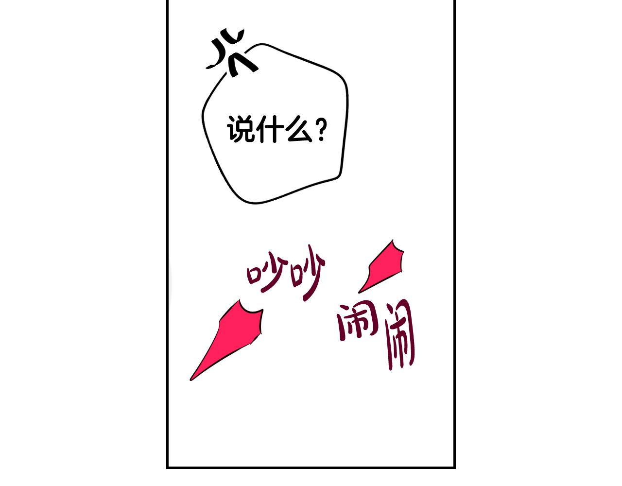 第75话回忆有点甜116