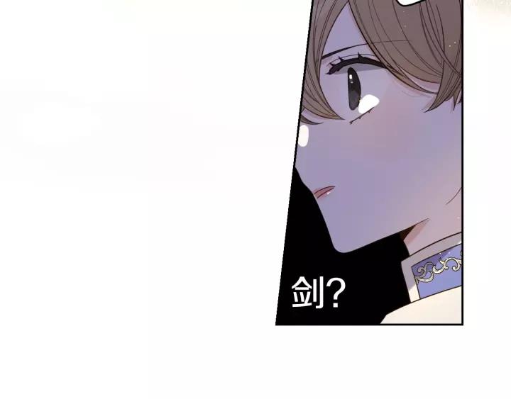 第14话 誓约之吻144