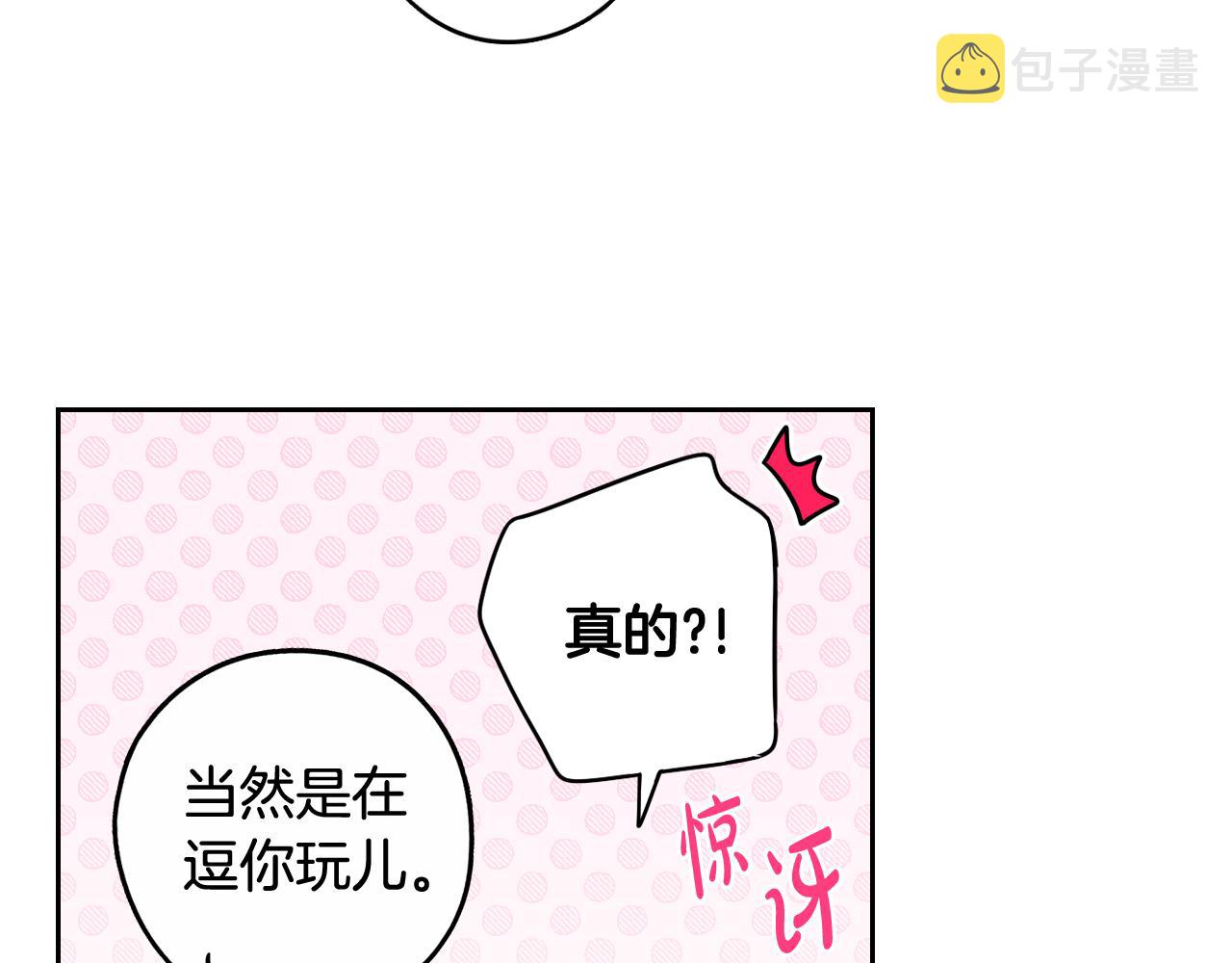 第76话日常的积累72