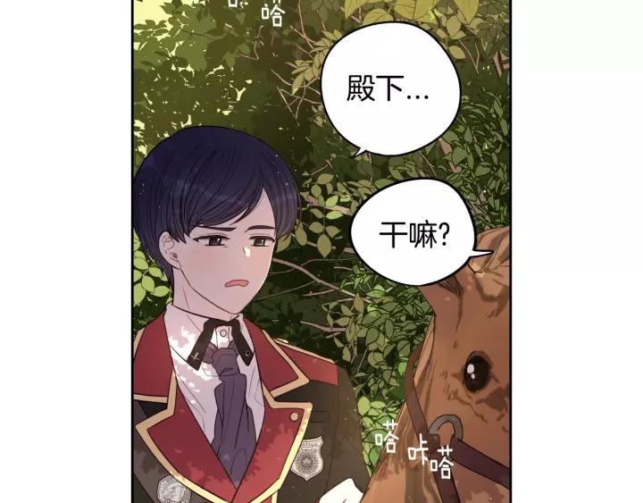 第14话 誓约之吻29