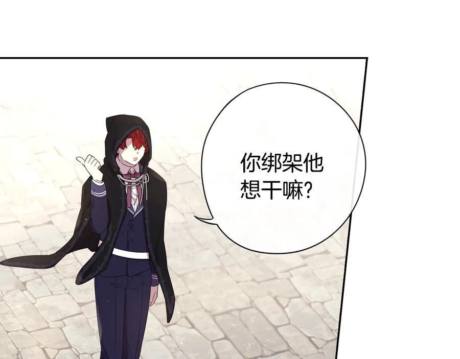 第36话 巧救人质74