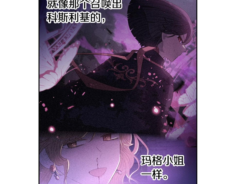 第94话 宿敌60