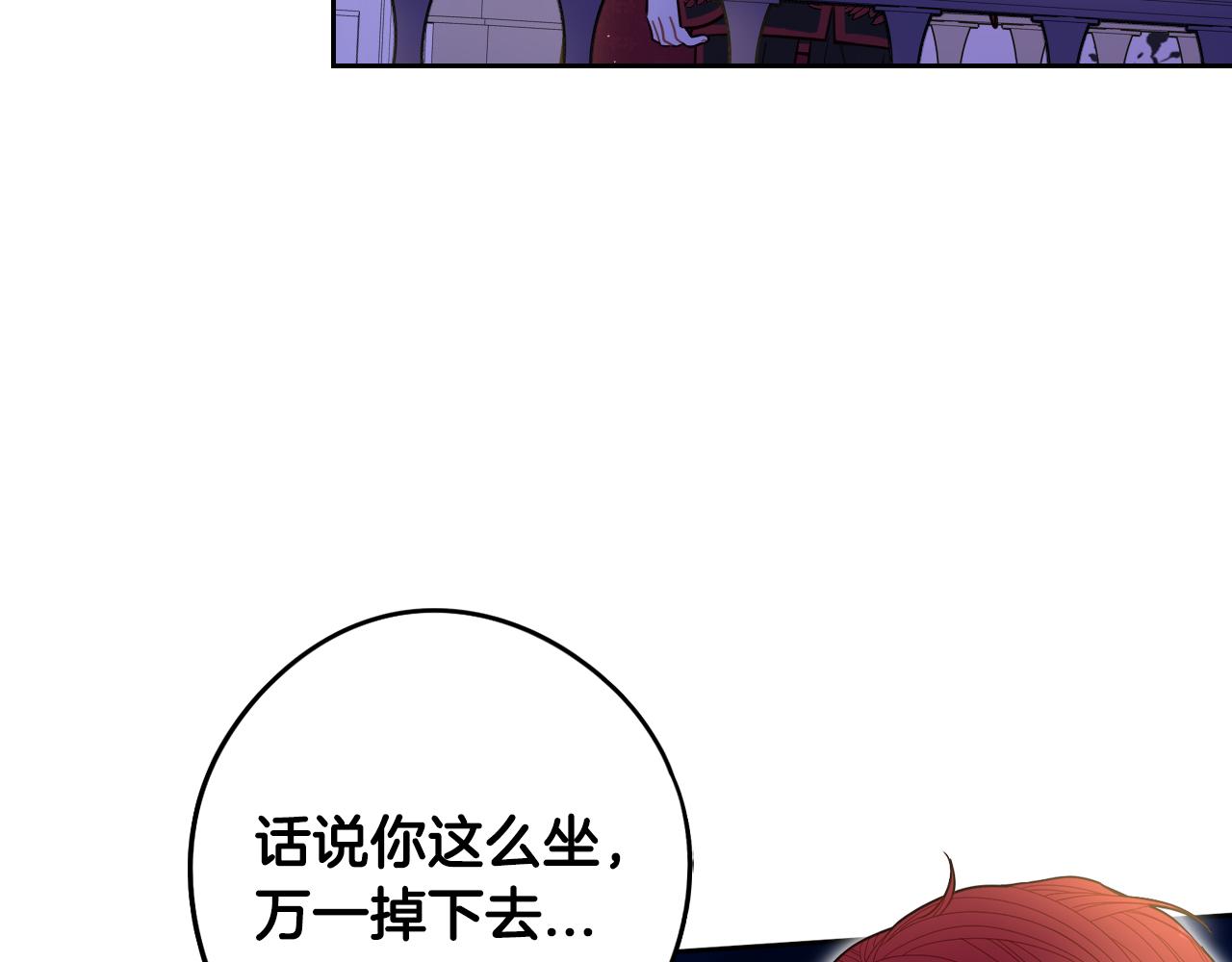 第88话 你也不讨厌63