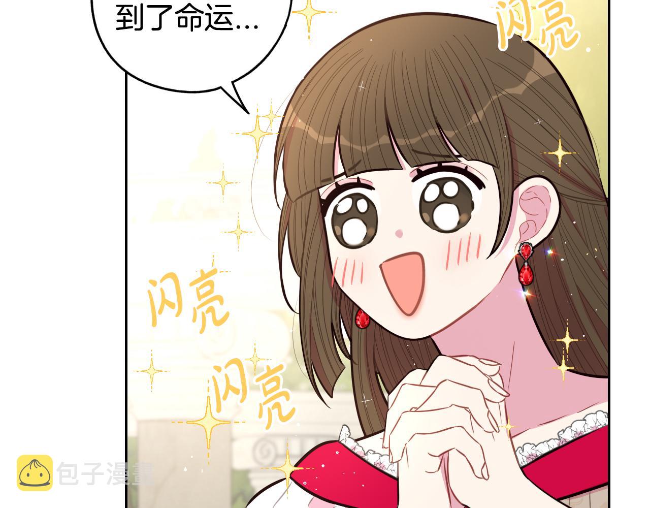 第89话 命中注定96