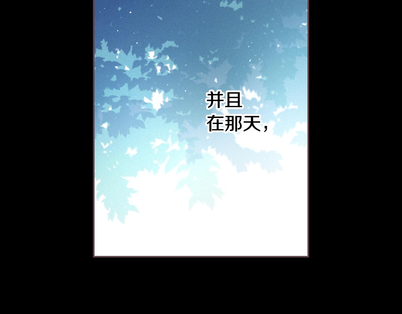 第71话我应该在车底61