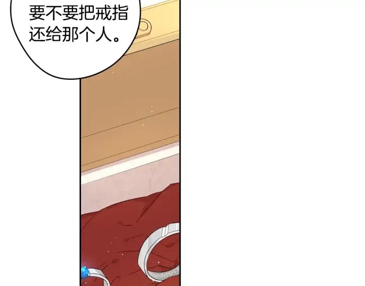 第24话 结盟？60