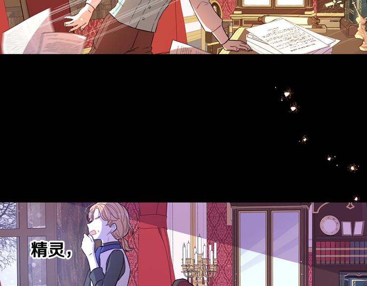 第50话 同床共枕！？59