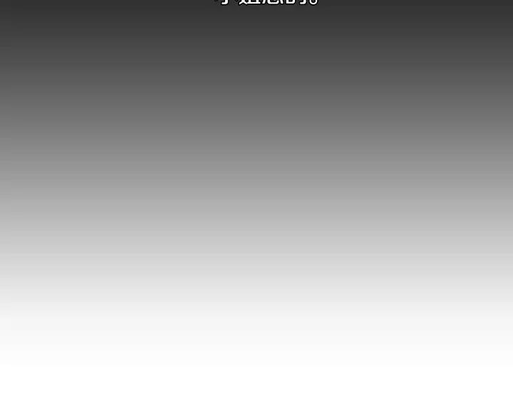 第16话 帮我一个忙94