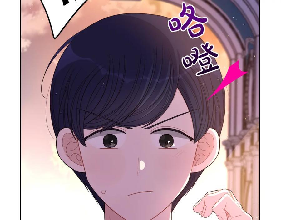 第60话 把你给我一天129