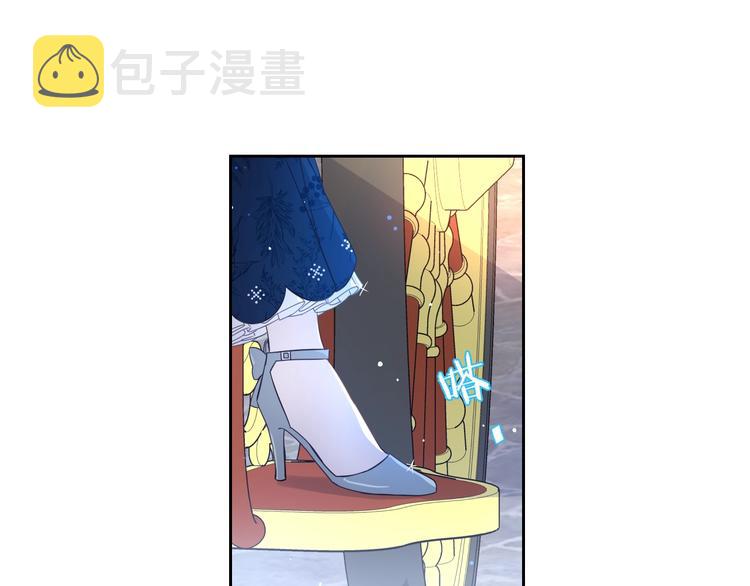 第1话 柔弱公主嫁给我？89