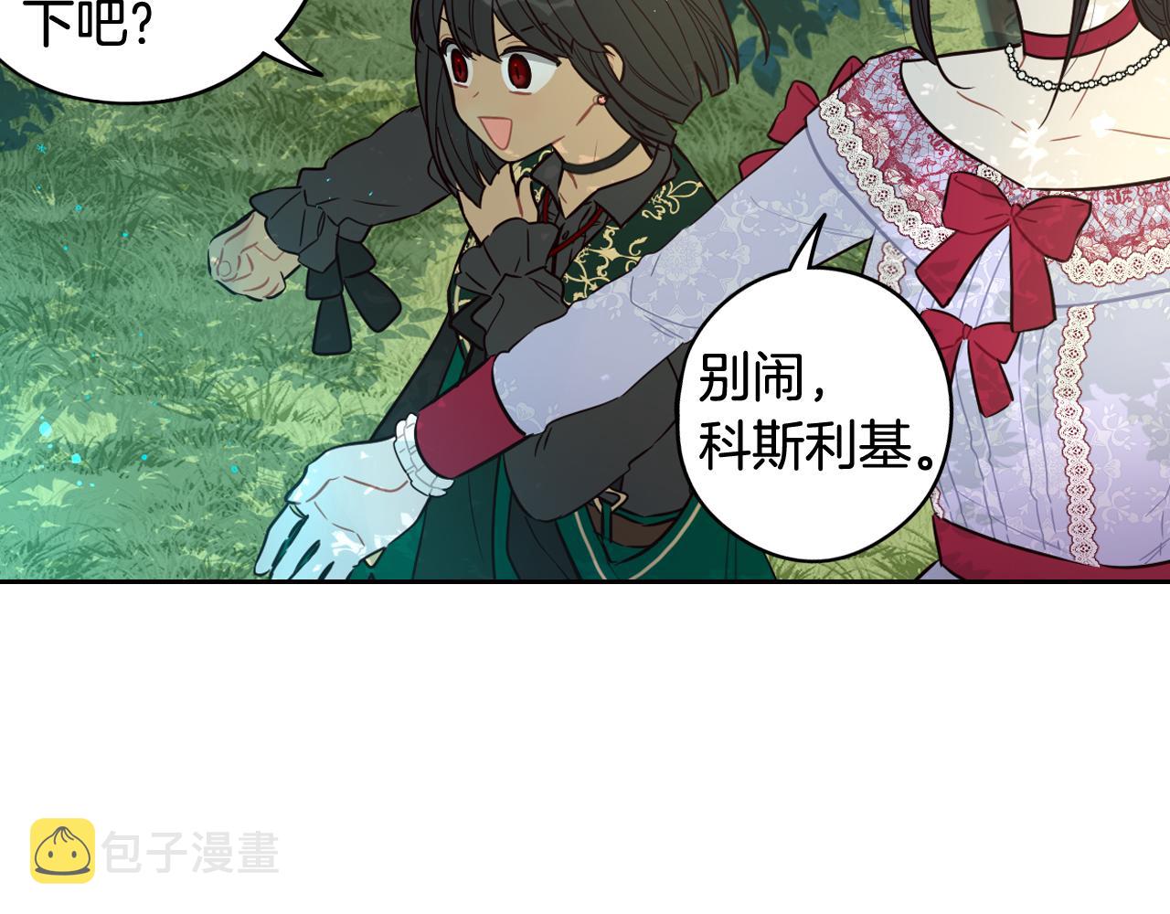 第81话 很长的故事50