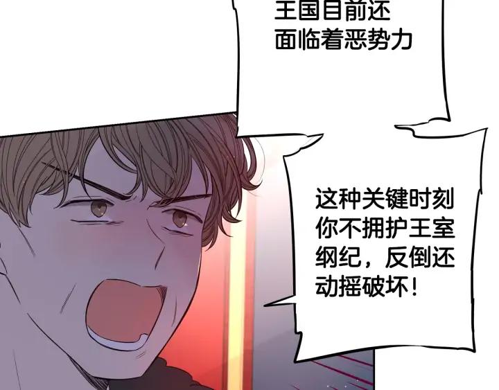 第23话 做你的小精灵124