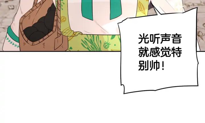 第29话 不祥的预言112