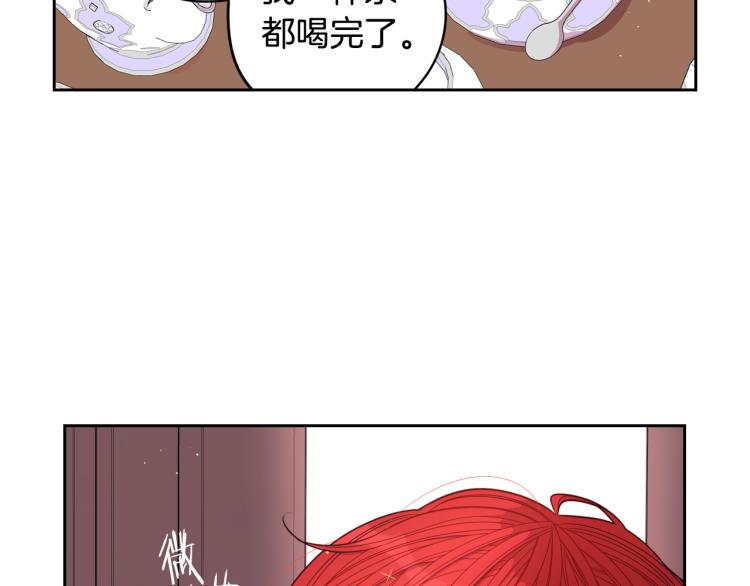 第57话 我要当懒虫129