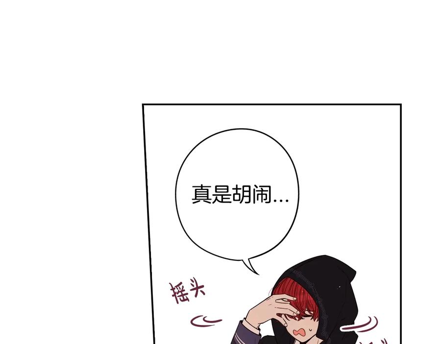 第35话 命运的相遇36