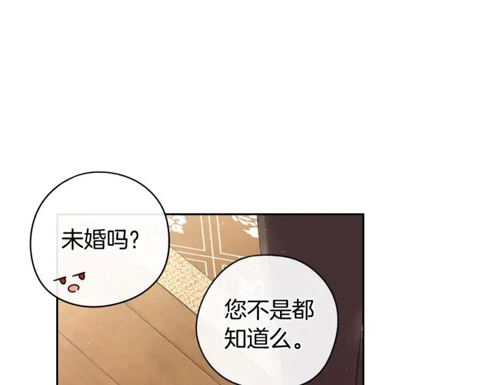第25话 恋人游戏94