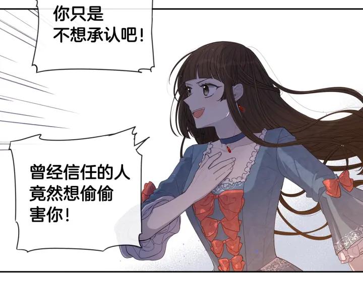 第8话 没受伤吧，小黑狗17