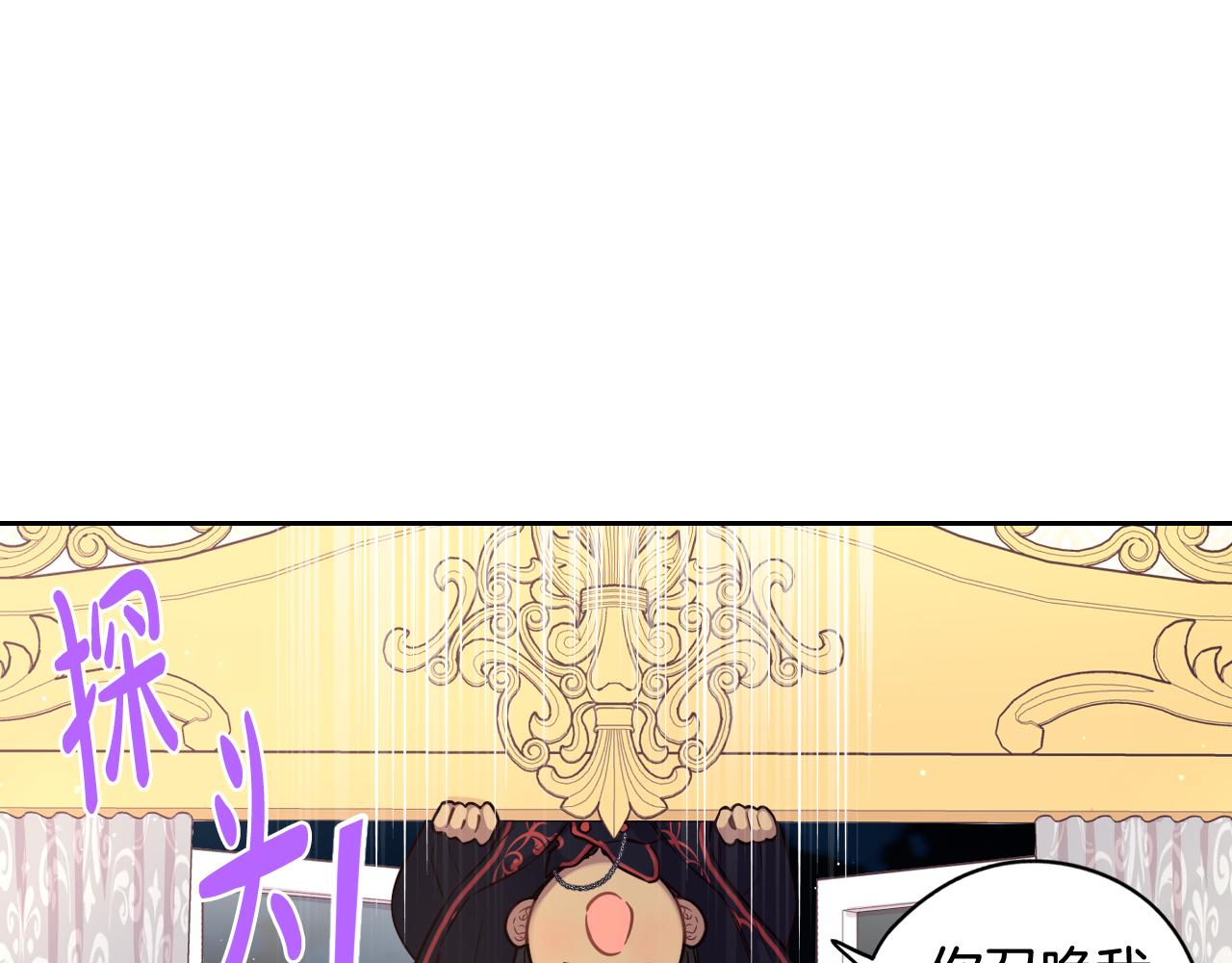 第68话 冰释前嫌？140
