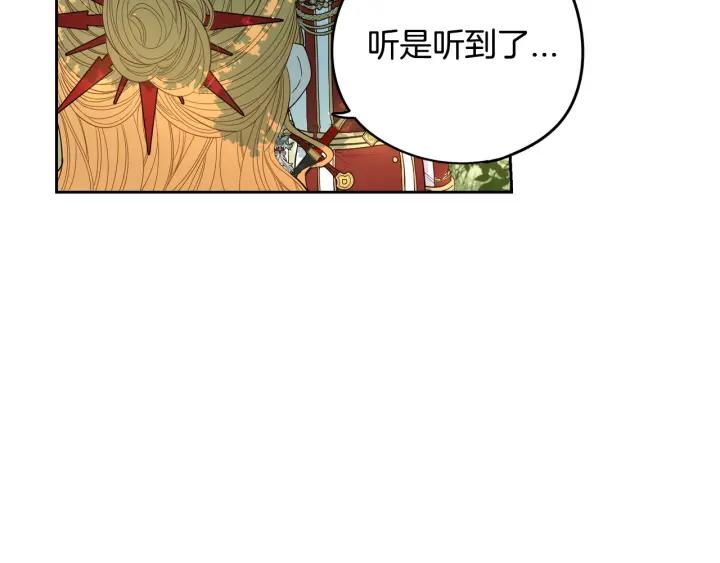 第17话 醋意88