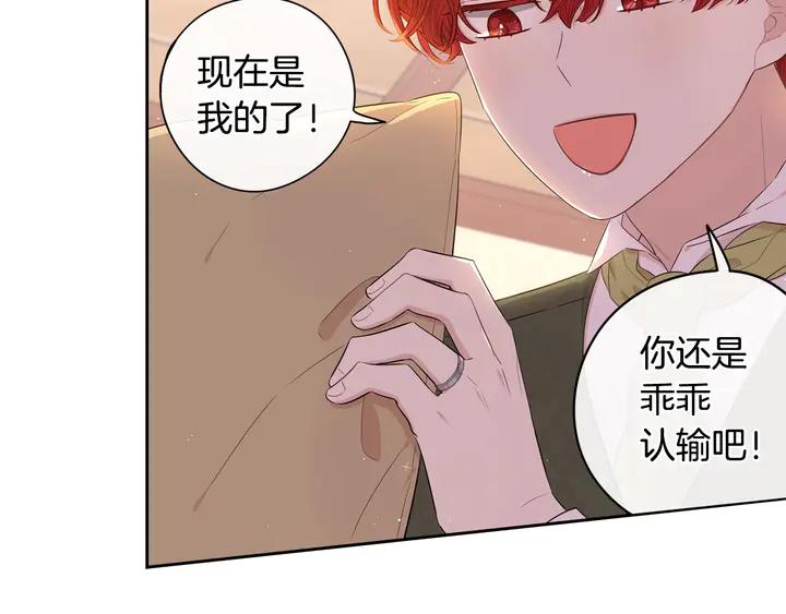 第32话 只有一间房？96