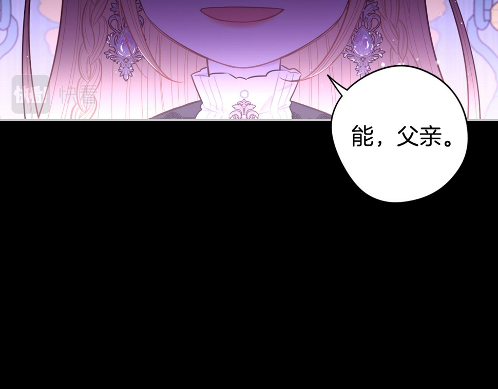 第100话 她的最佳解16
