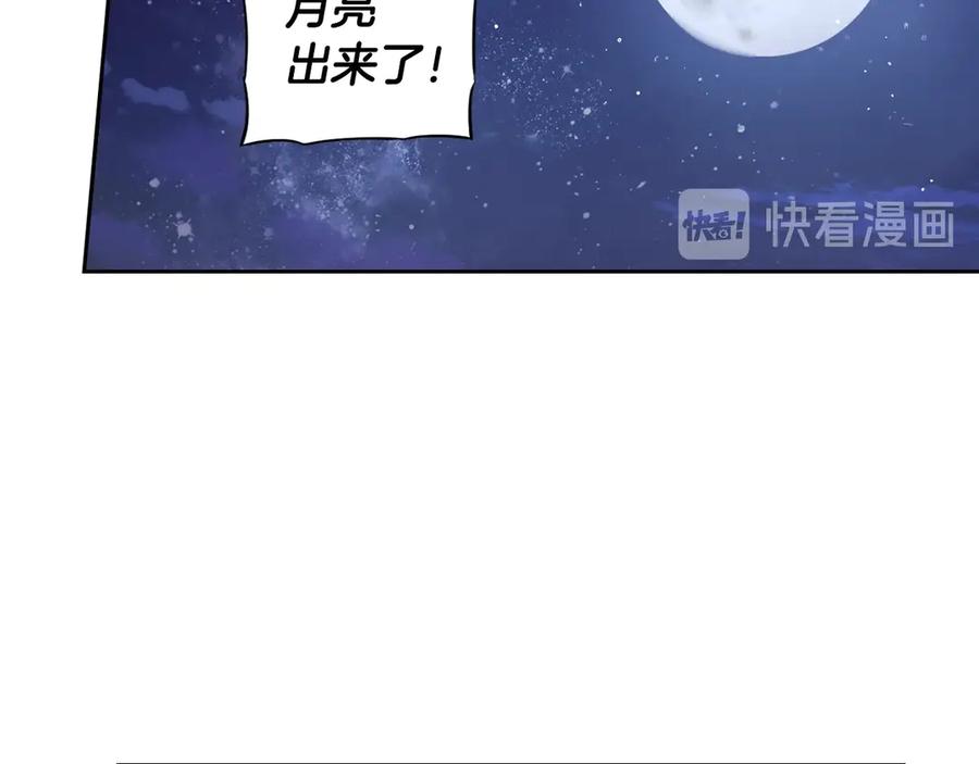 第38话 气球游戏82