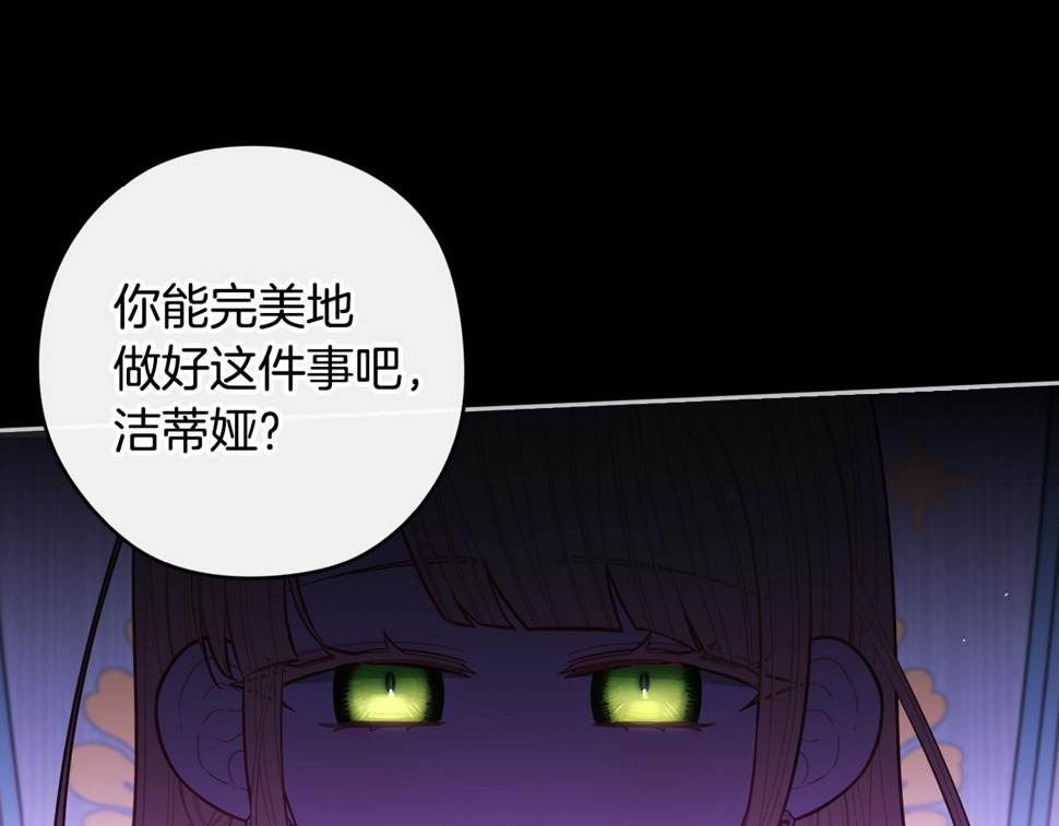 第100话 她的最佳解15