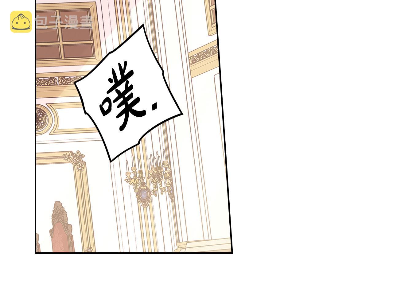 第74话无处安放的魅力38