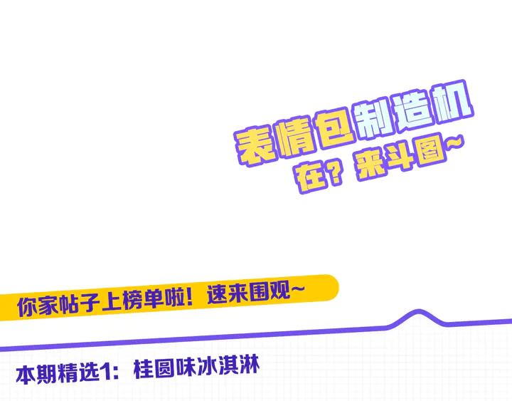 第33话 月之庆典140