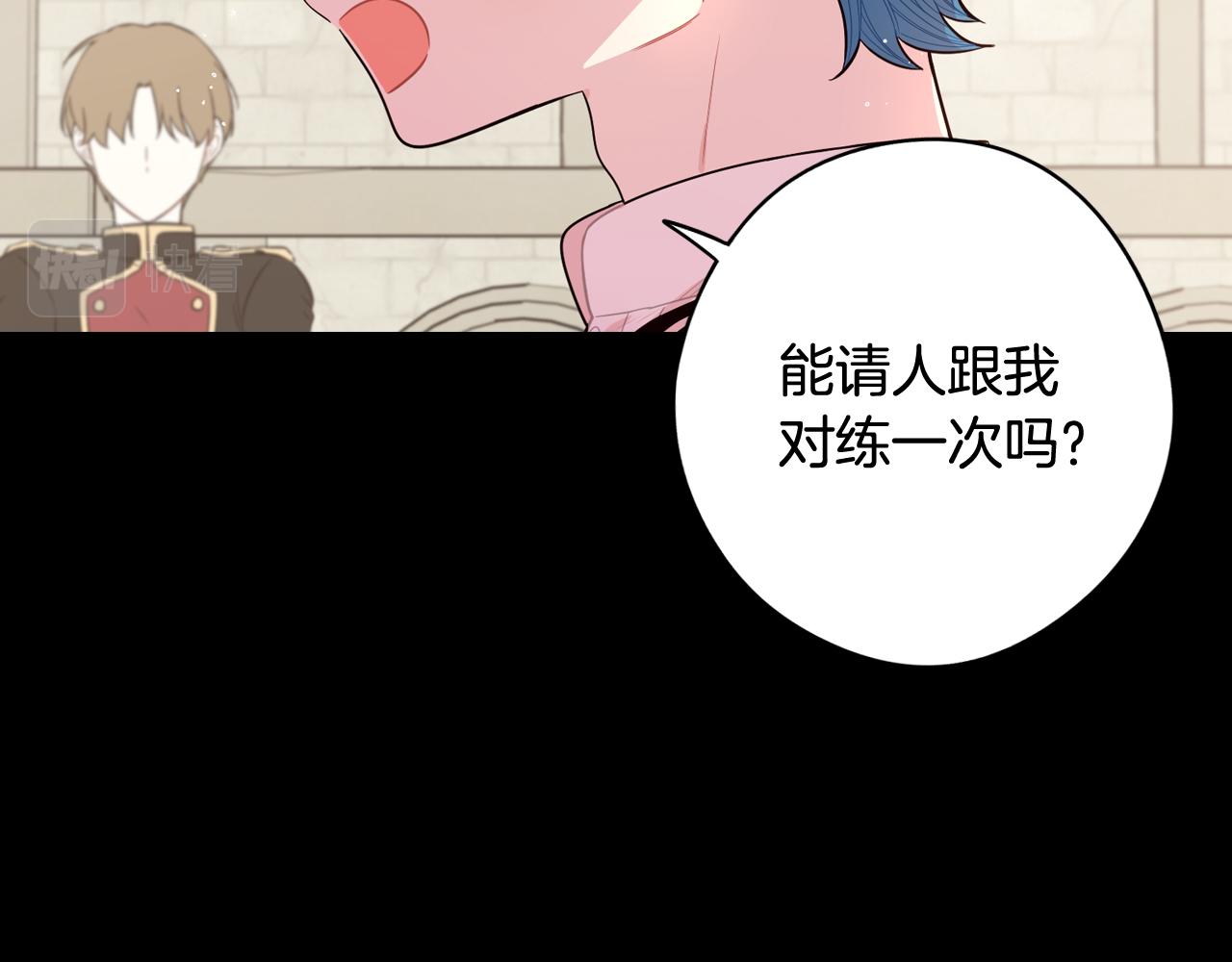 第73话这就是爱34