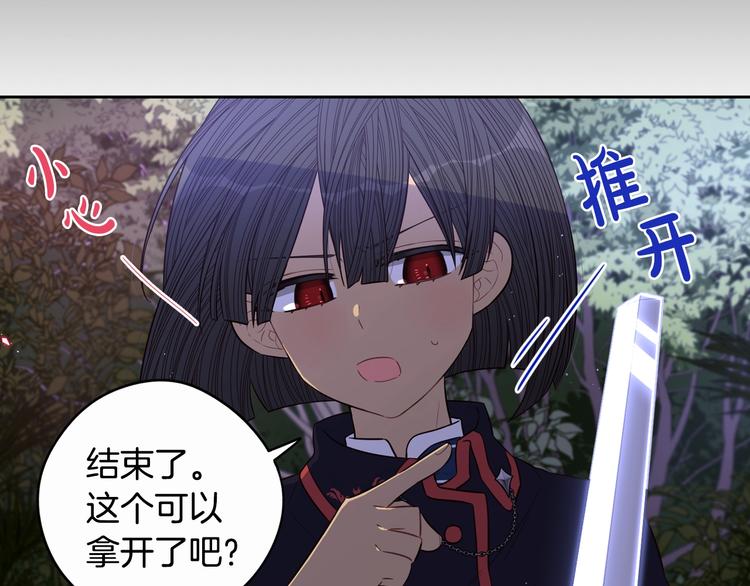 第46话 少女啊~签订契约吧123