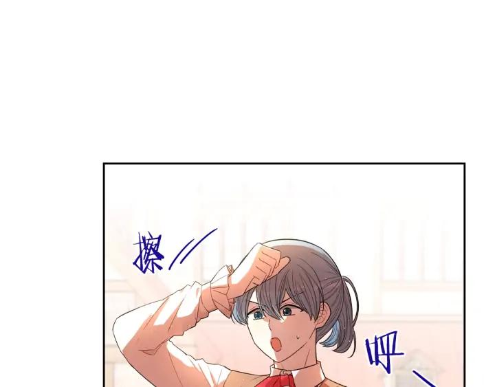 第26话 微服出宫80