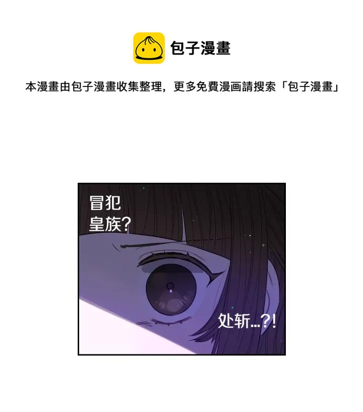 第8话 没受伤吧，小黑狗60
