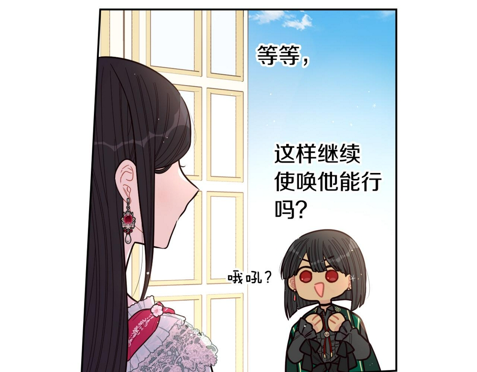 第95话 无从反驳89