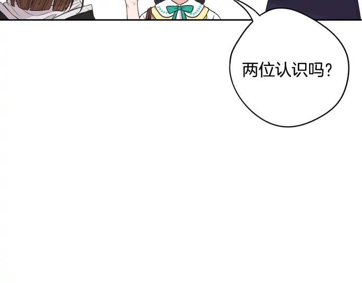 第29话 不祥的预言100