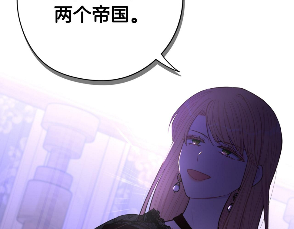 第98话 完美的帝国137