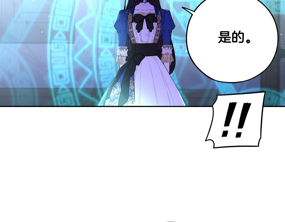 第96话 为自己辩护105