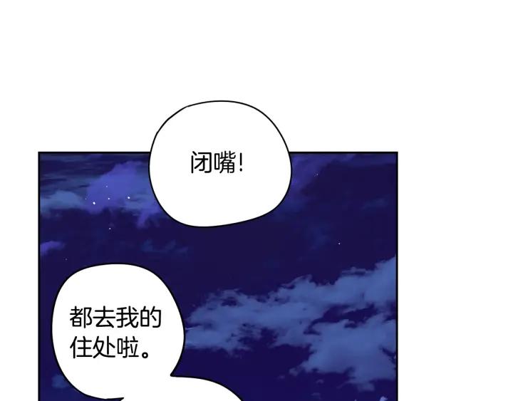 第10话 女生的直觉59