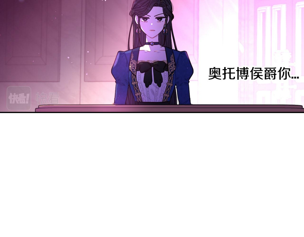 第96话 为自己辩护22