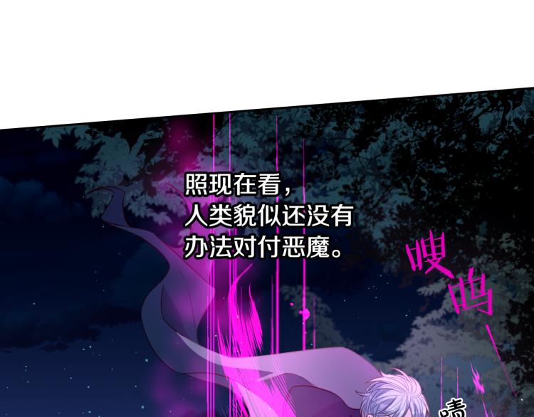 第54话 随便打打109