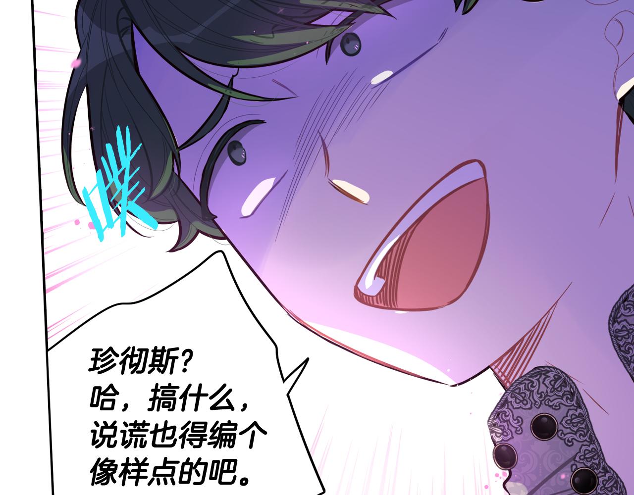 第72话故乡的百合开了94