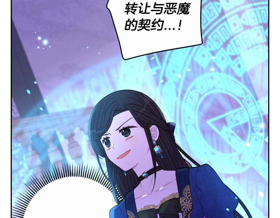 第96话 为自己辩护127
