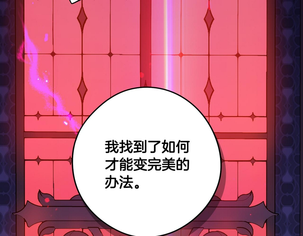 第100话 她的最佳解115