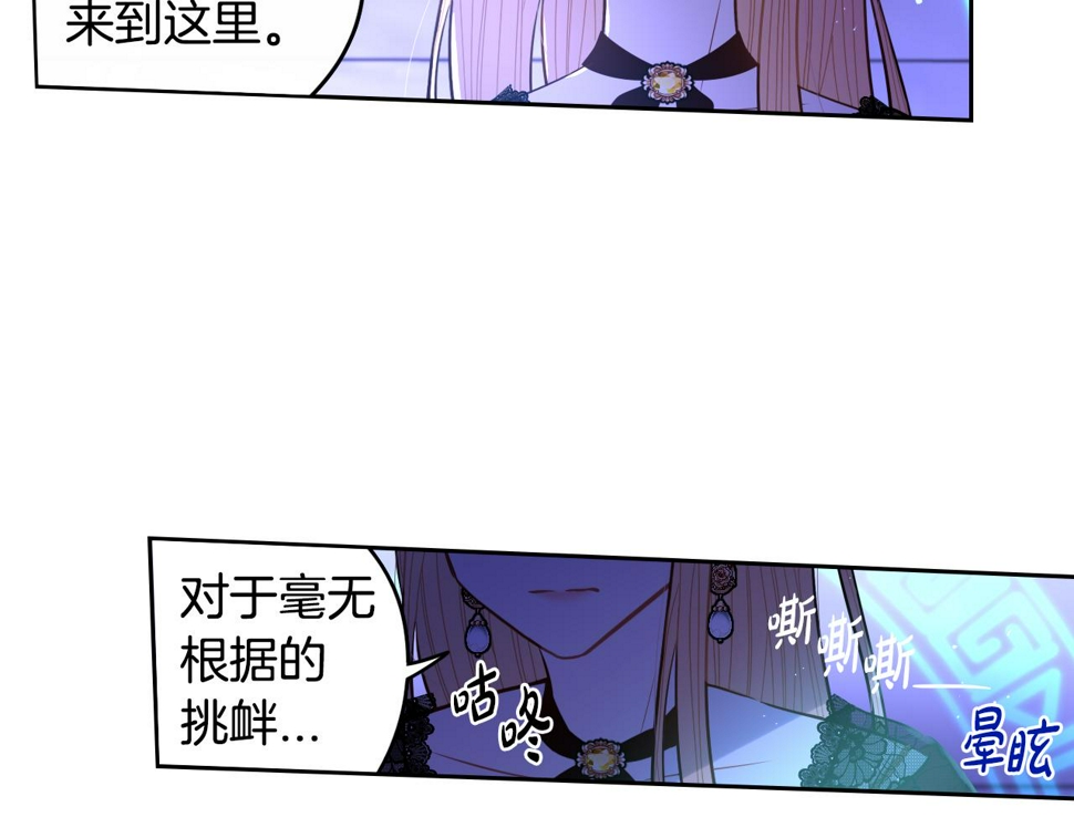 第98话 完美的帝国59