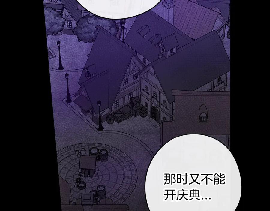 第38话 气球游戏72