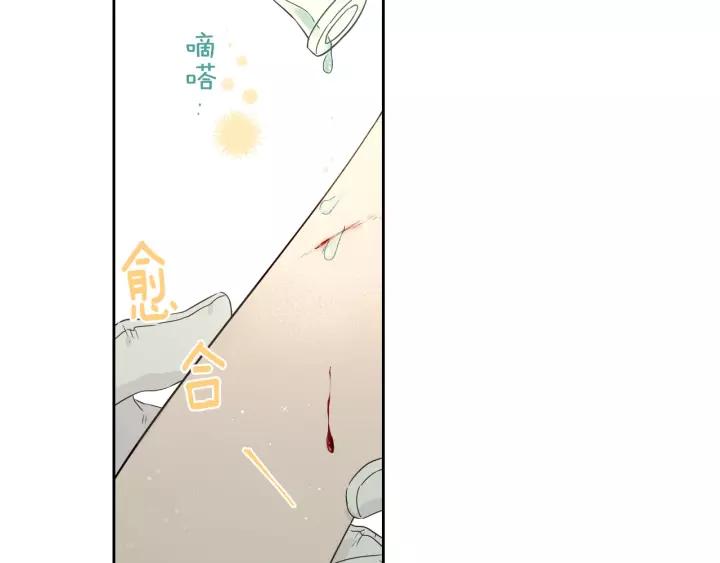 第12话 禁忌黑魔法97